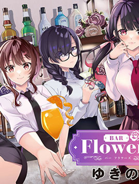 Bar Flowers