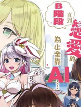 ِAI
