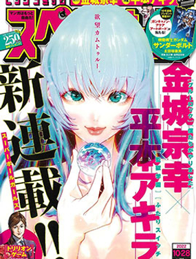 弹珠女孩