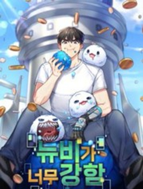 BͨP(gun)E