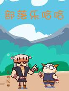 䘷(l)
