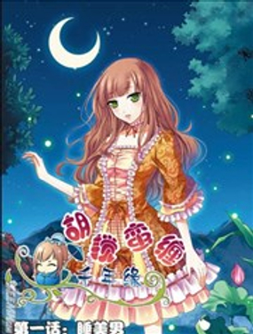 Upǧ꾉