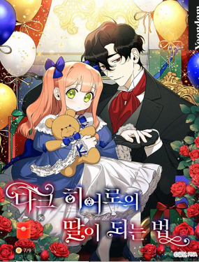γɞ鰵Ӣ۵Ů