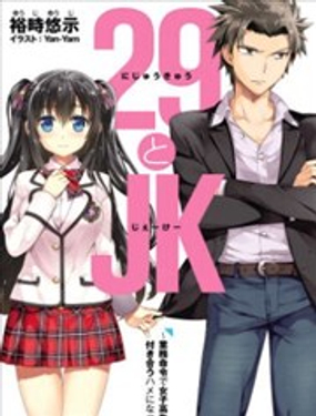 29cJK y`Ů