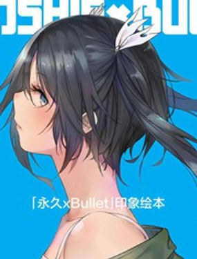 BULLETӡL
