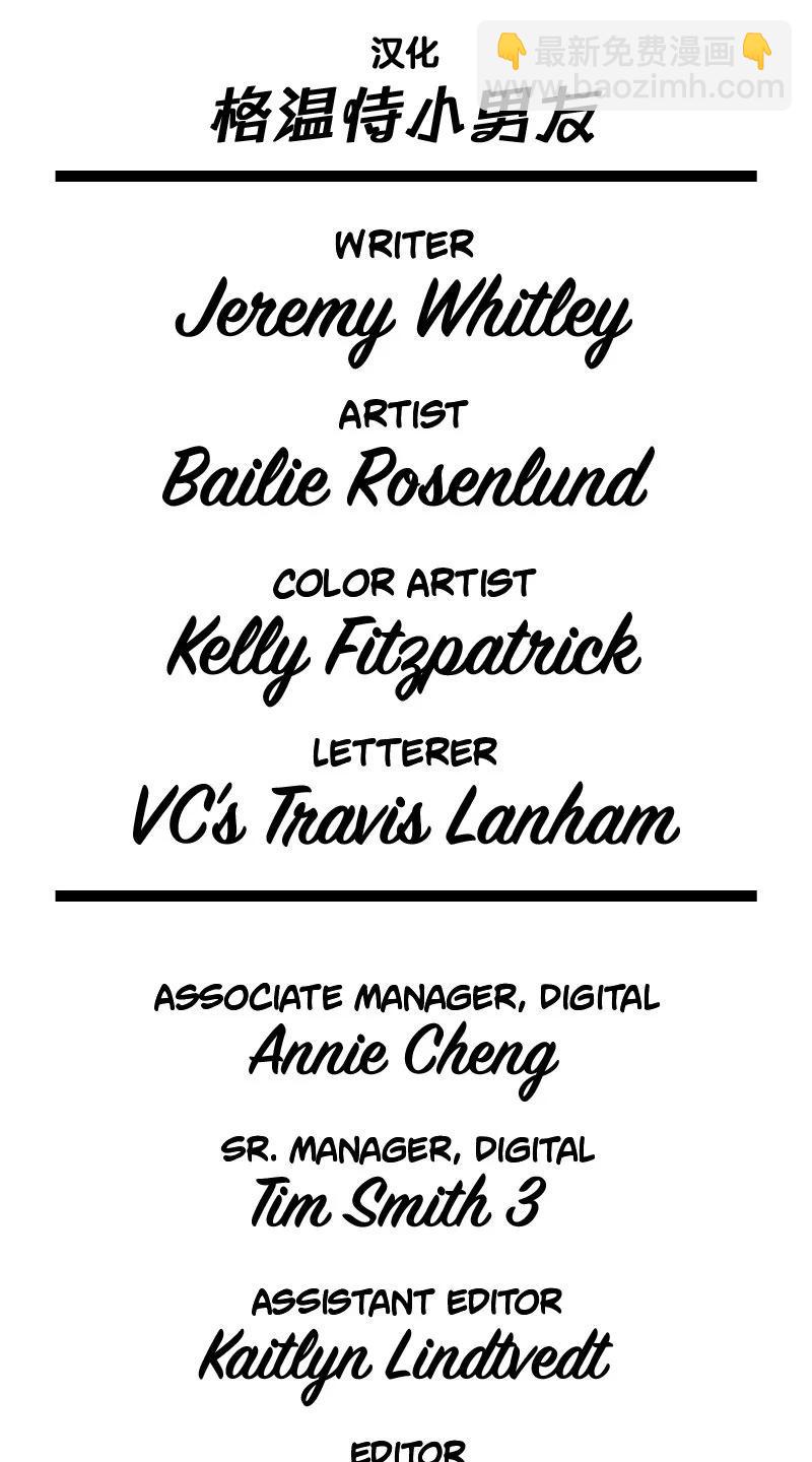 爱无极限-无限条漫 - 第43卷 - 第47张图