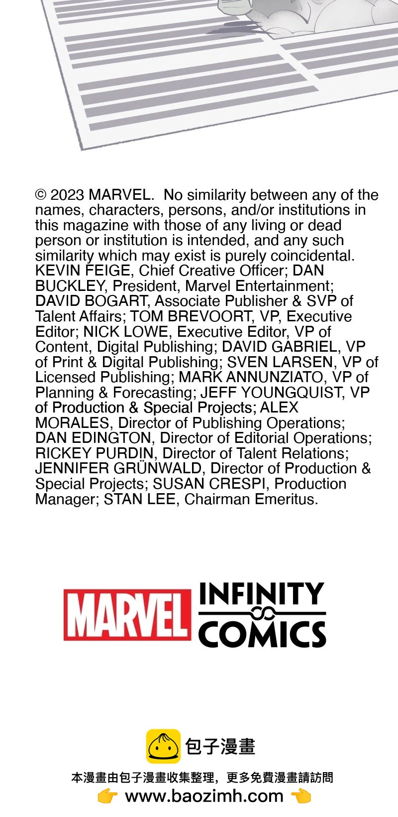 爱无极限-无限条漫 - 第43卷 - 第49张图