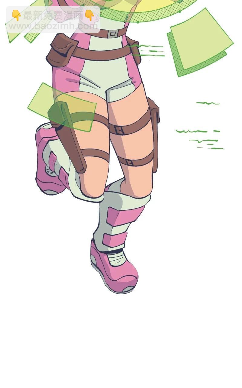 爱无极限-无限条漫 - 第45卷 - 第31张图