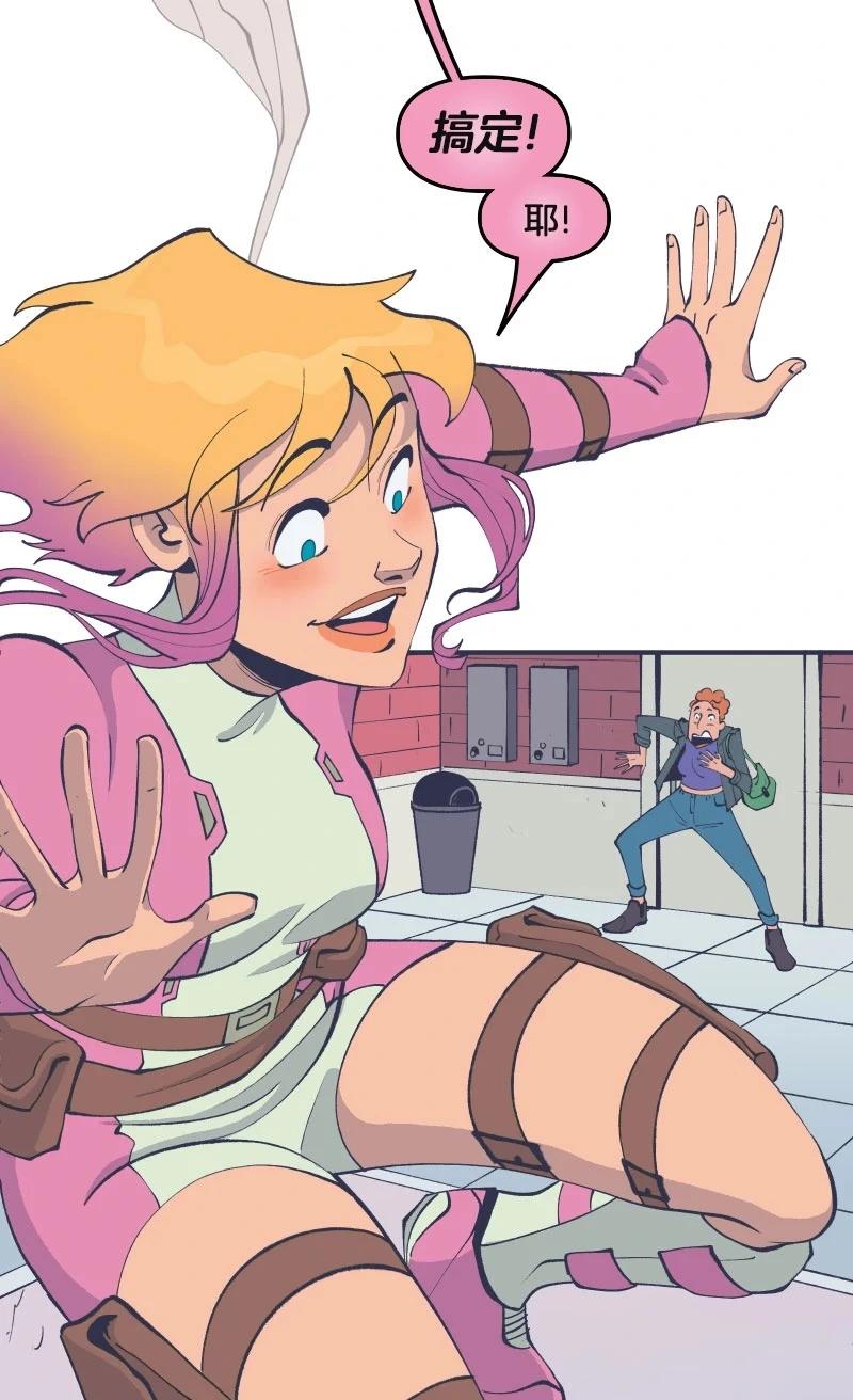 爱无极限-无限条漫 - 第45卷 - 第35张图