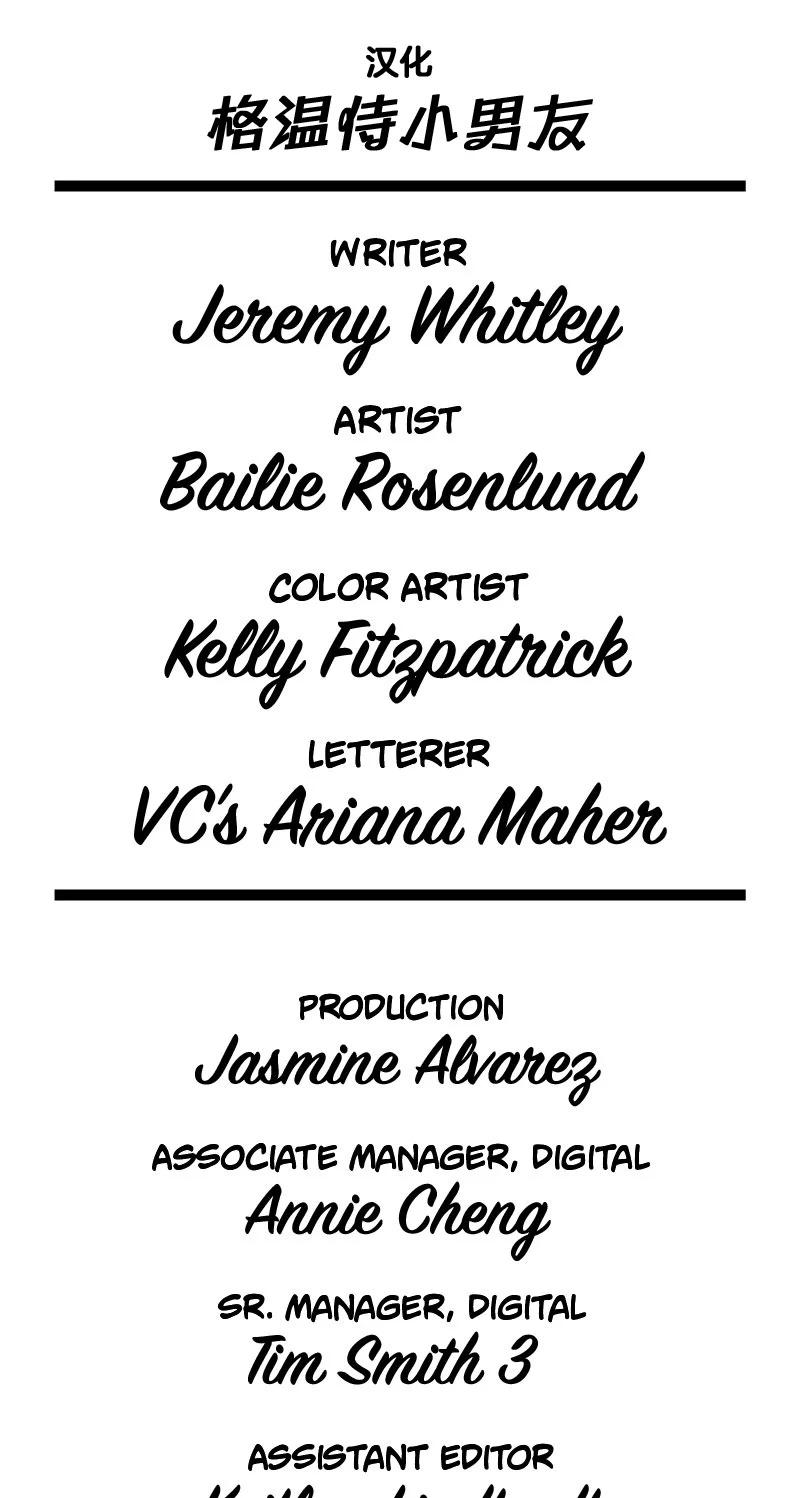 爱无极限-无限条漫 - 第45卷 - 第45张图