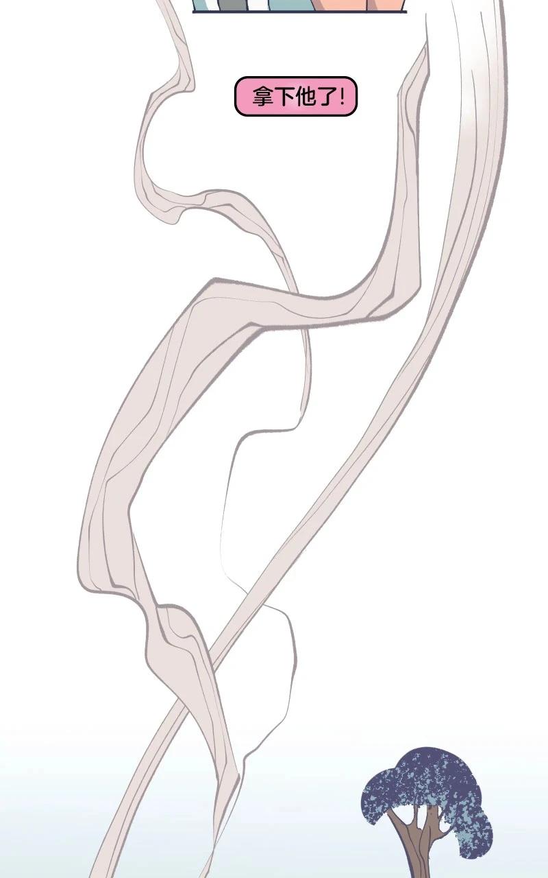 爱无极限-无限条漫 - 第44卷 - 第22张图