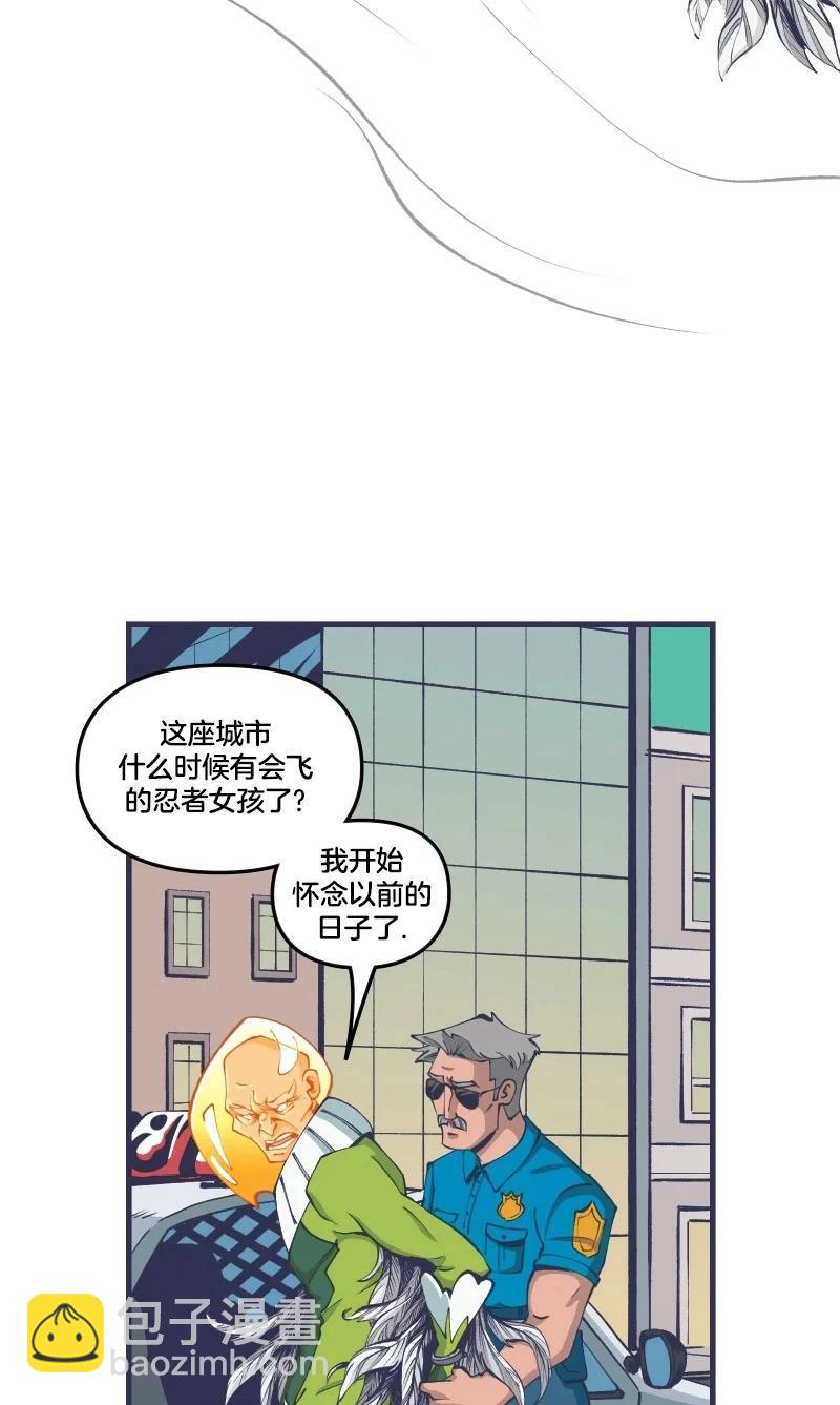 爱无极限-无限条漫 - 第46卷 - 第33张图