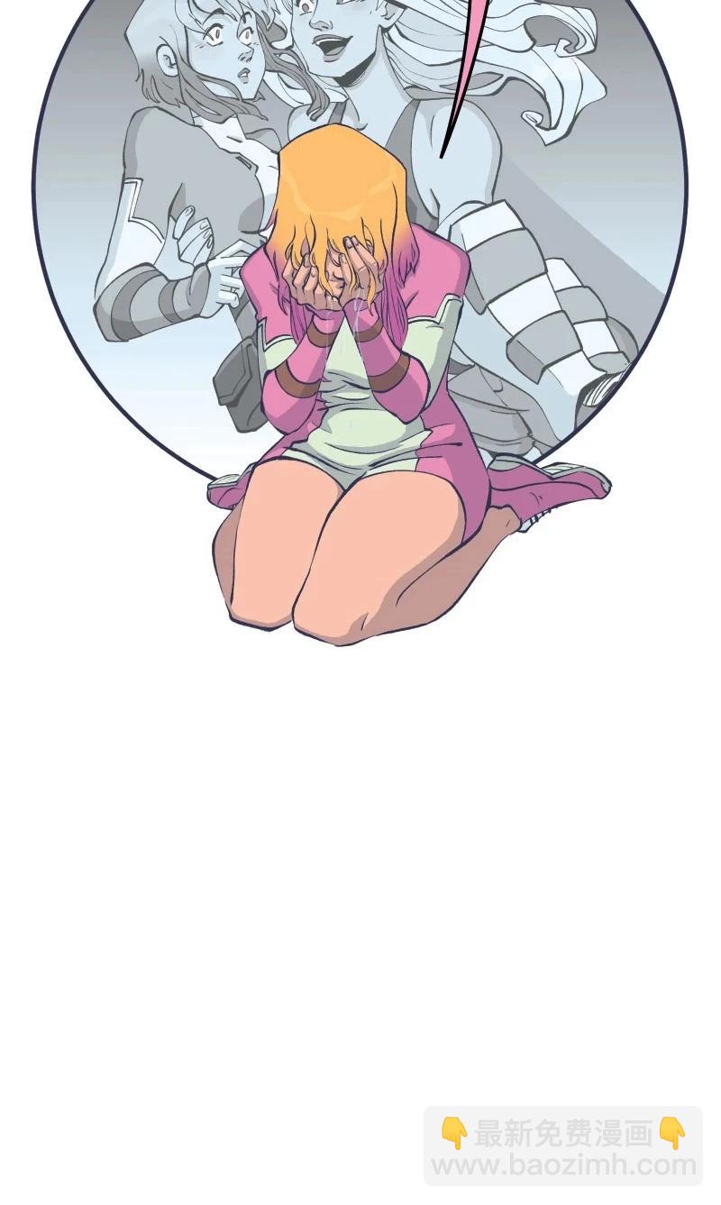 爱无极限-无限条漫 - 第46卷 - 第47张图