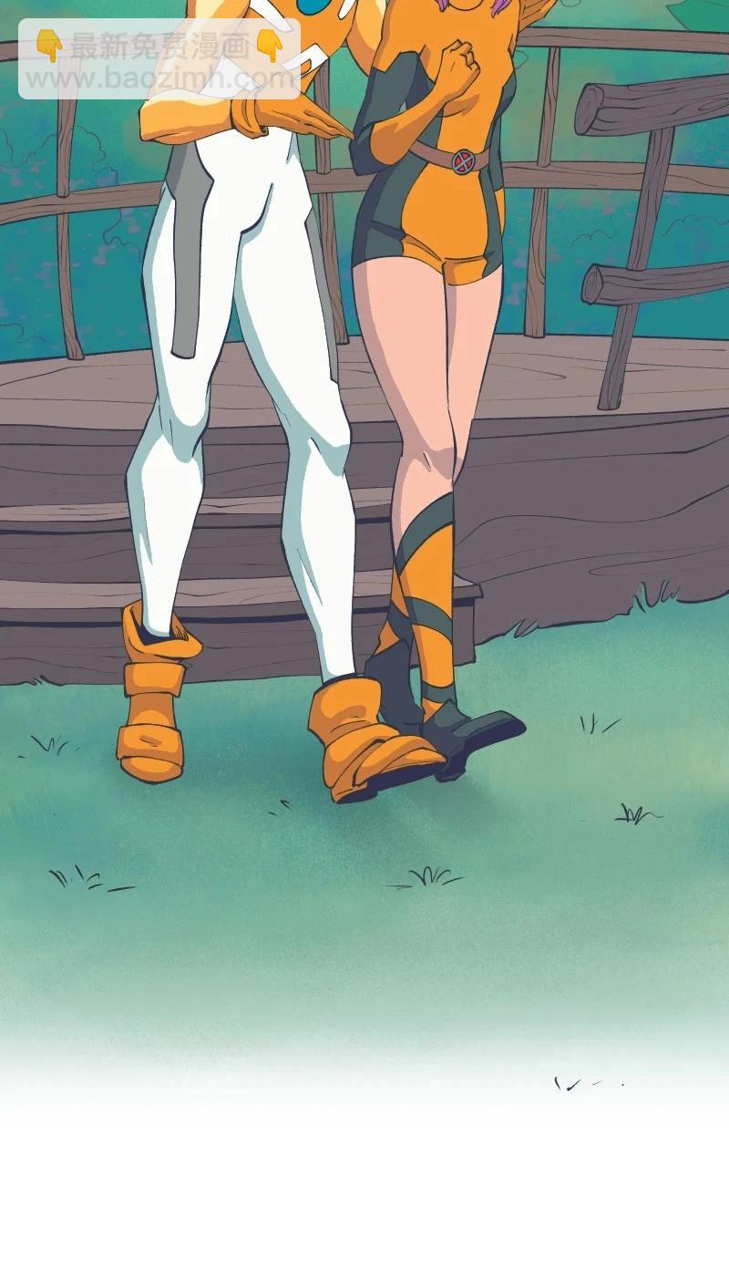 爱无极限-无限条漫 - 第44卷 - 第17张图