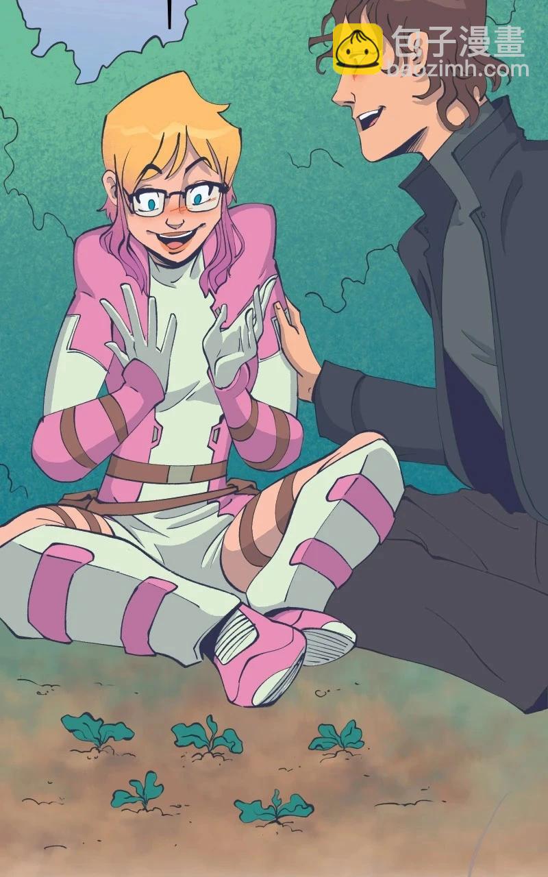 爱无极限-无限条漫 - 第44卷 - 第24张图