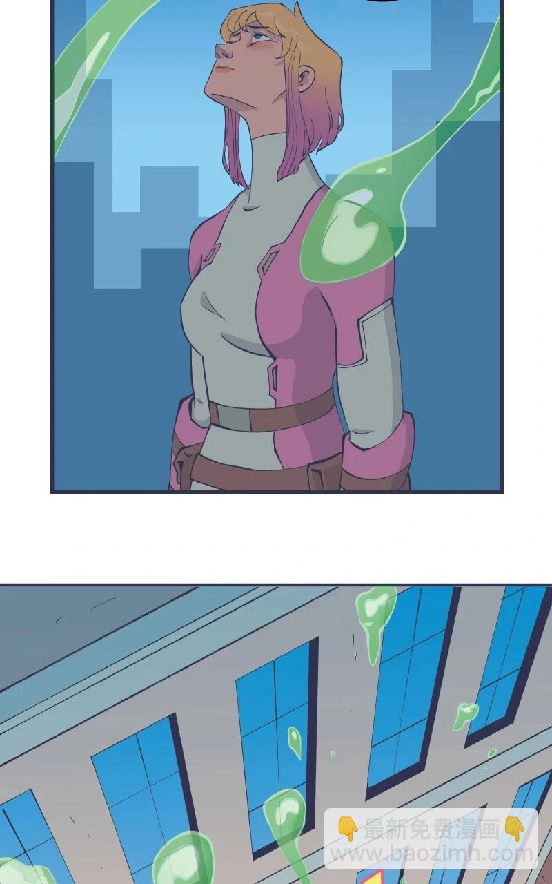 爱无极限-无限条漫 - 第44卷 - 第46张图