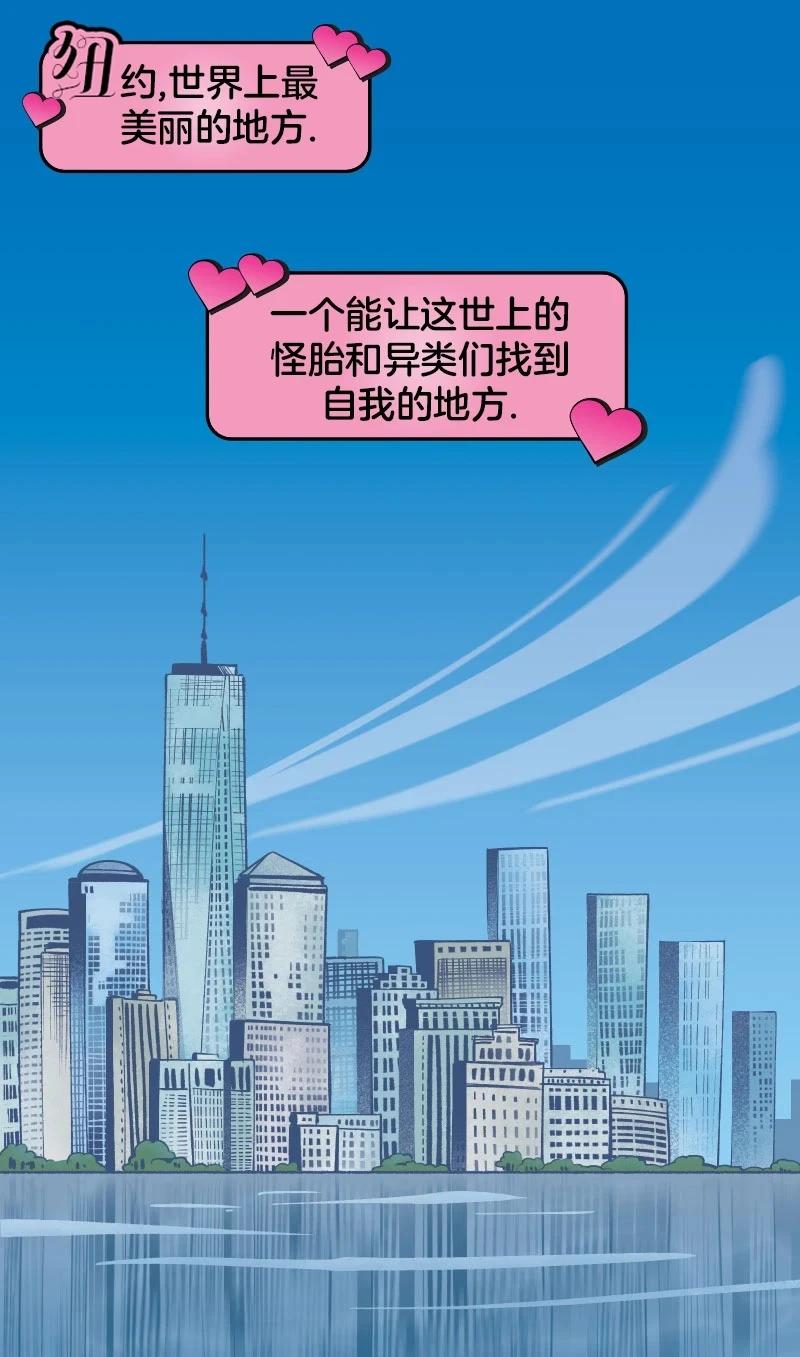 爱无极限-无限条漫 - 第45卷 - 第3张图