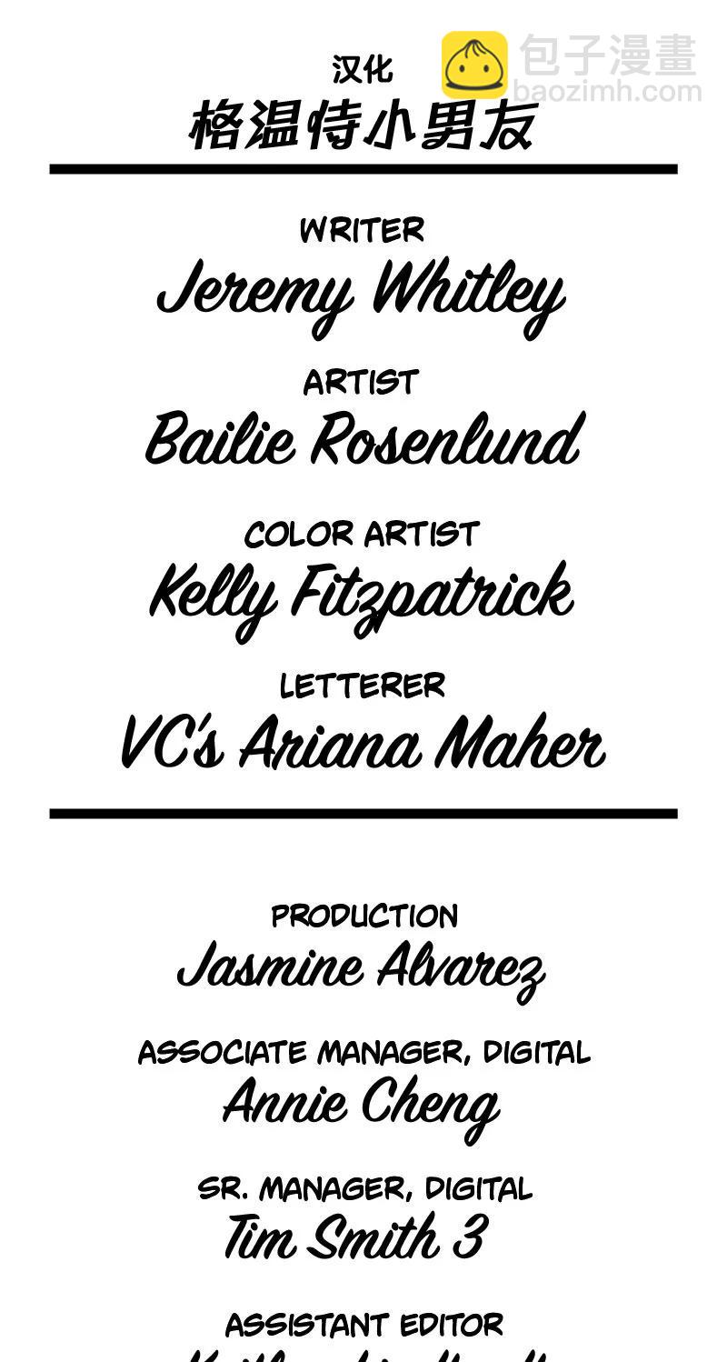 爱无极限-无限条漫 - 第47卷 - 第48张图