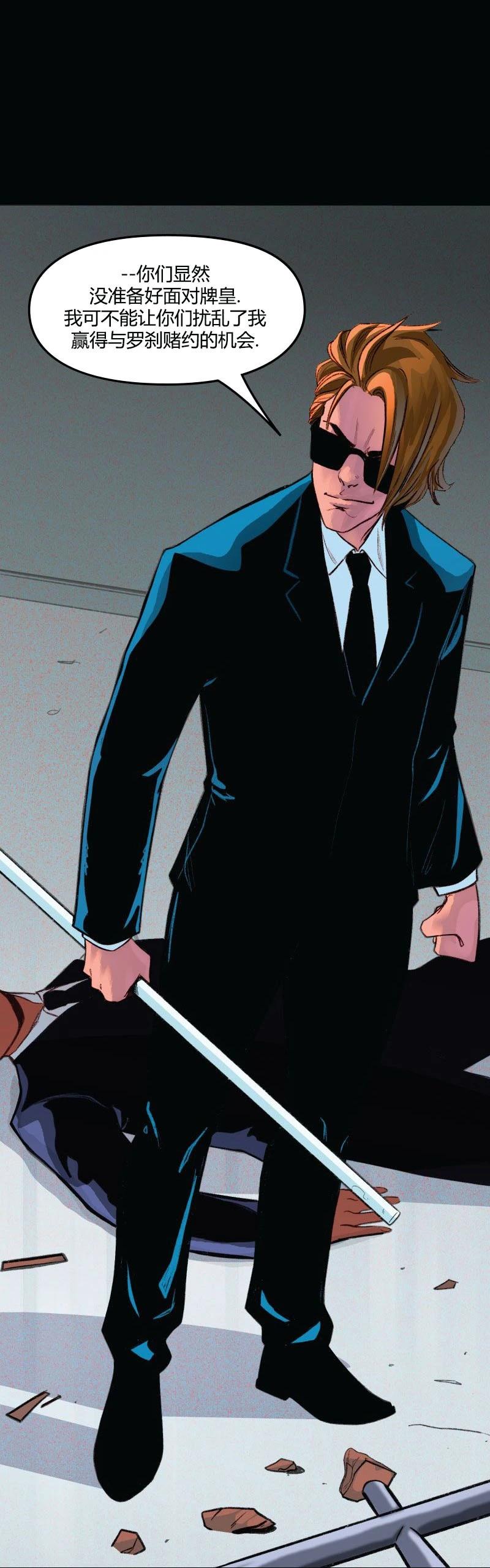 爱无极限-无限条漫 - 第63卷 - 第10张图