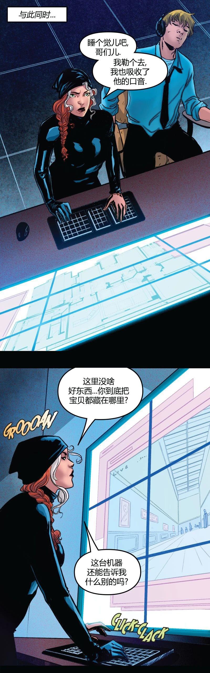 爱无极限-无限条漫 - 第63卷 - 第12张图