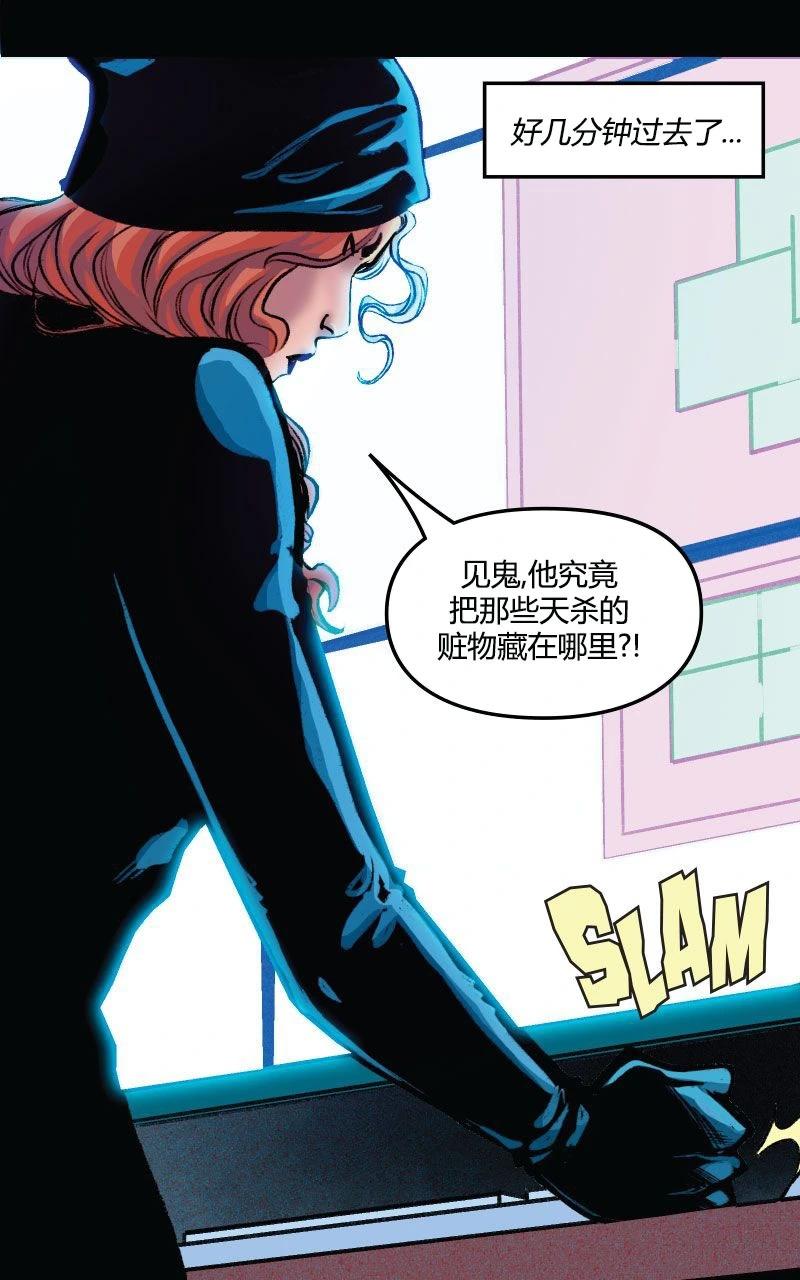 爱无极限-无限条漫 - 第63卷 - 第13张图