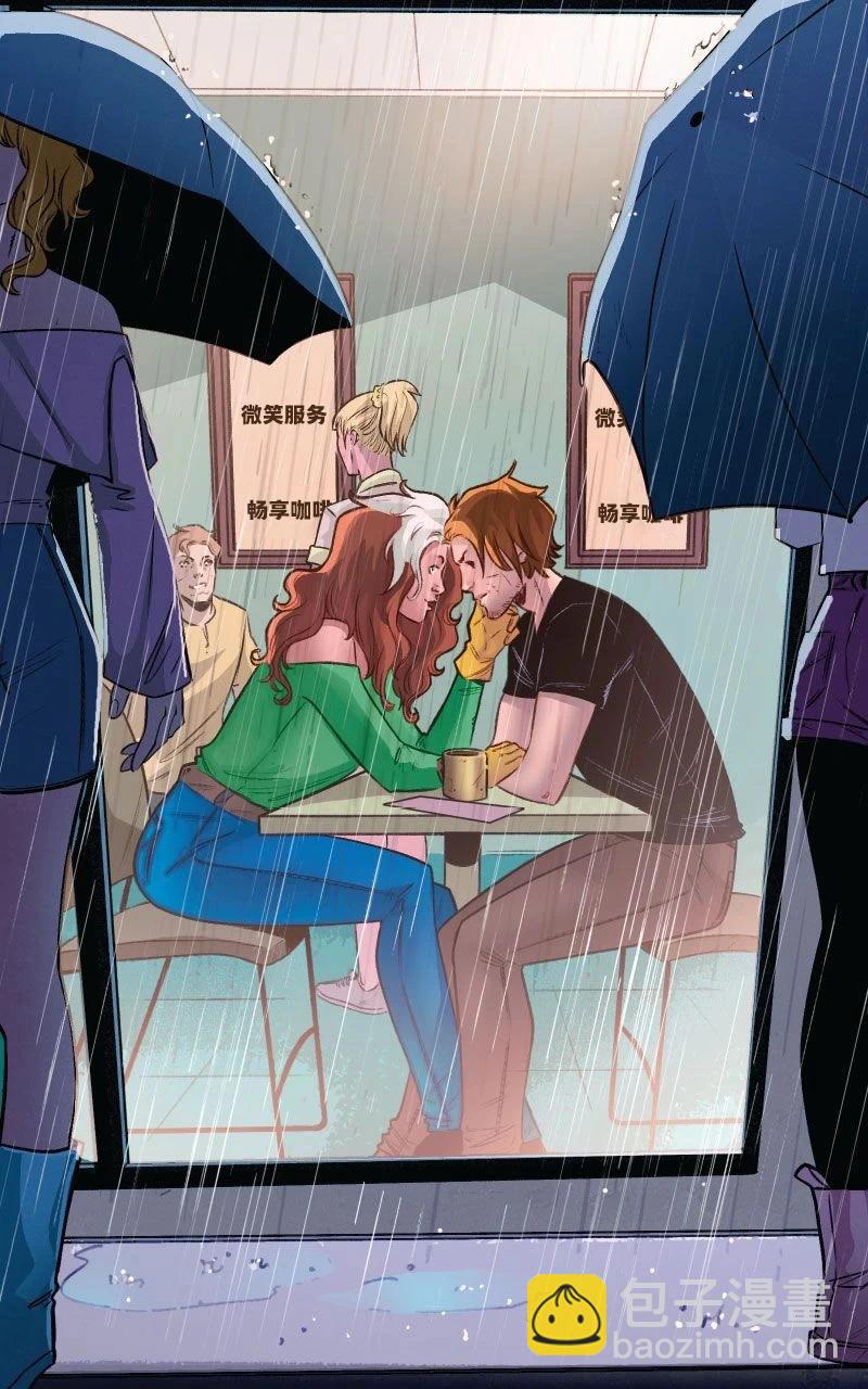 爱无极限-无限条漫 - 第61卷 牌皇与罗刹女篇 第一部分 - 第15张图