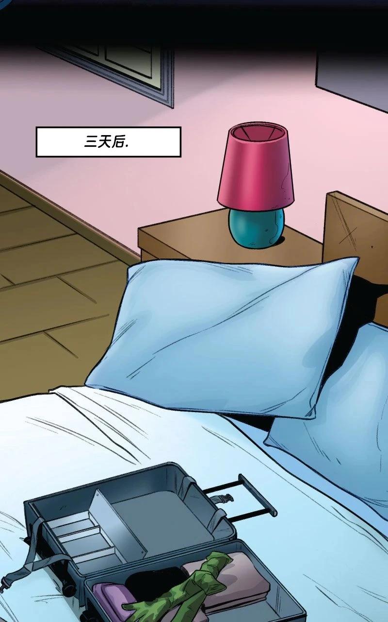 爱无极限-无限条漫 - 第61卷 牌皇与罗刹女篇 第一部分 - 第16张图