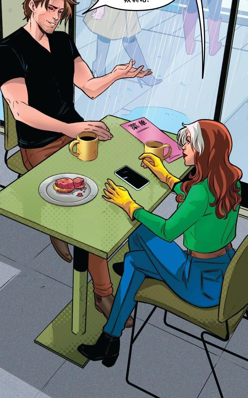 爱无极限-无限条漫 - 第61卷 牌皇与罗刹女篇 第一部分 - 第5张图