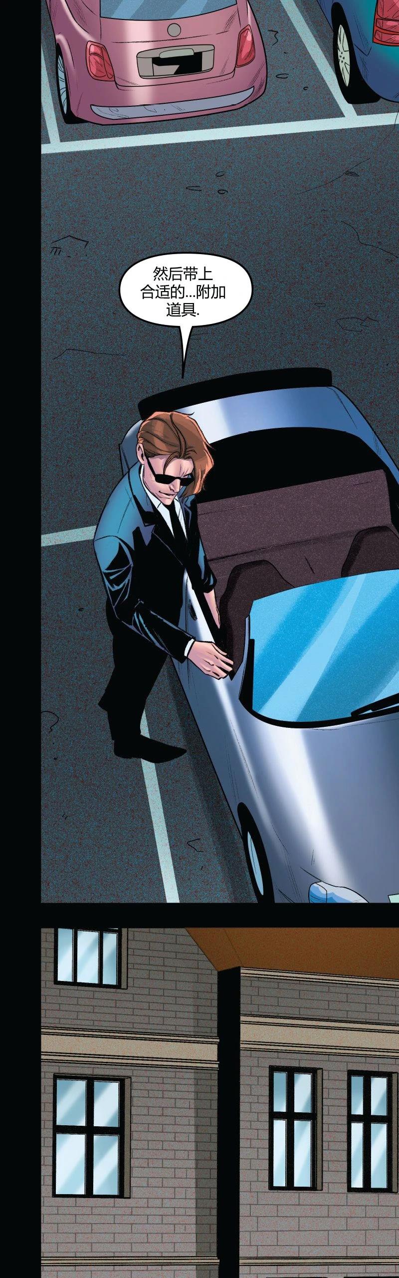 爱无极限-无限条漫 - 第62卷 - 第12张图