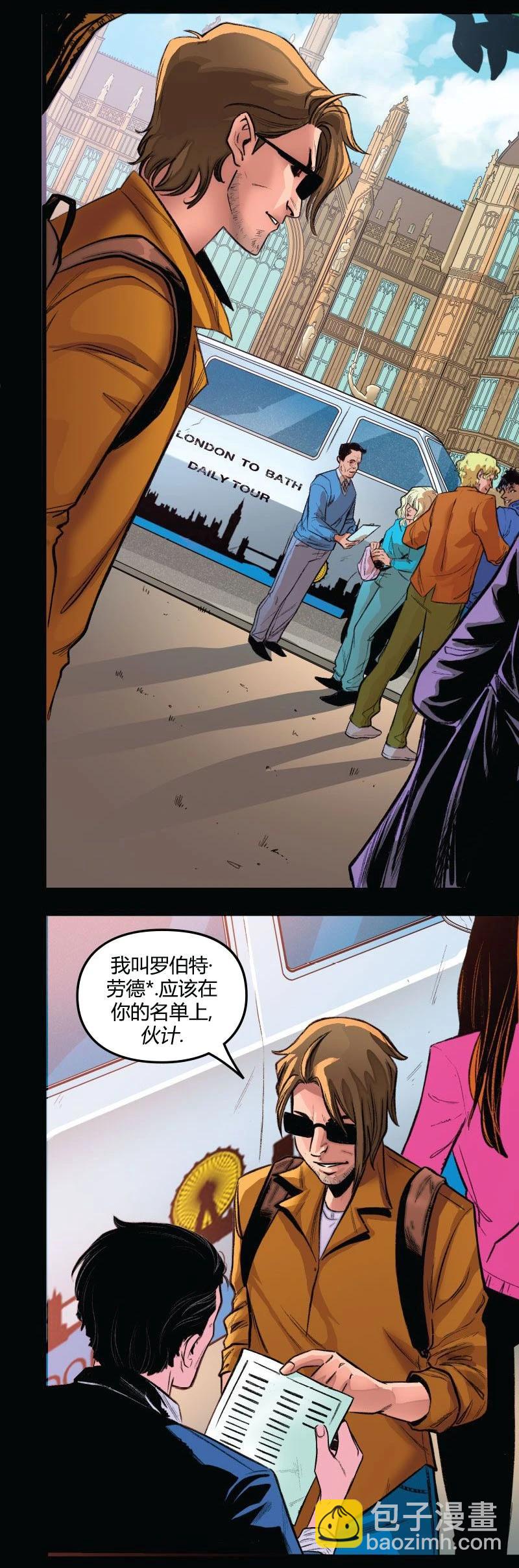 爱无极限-无限条漫 - 第62卷 - 第6张图