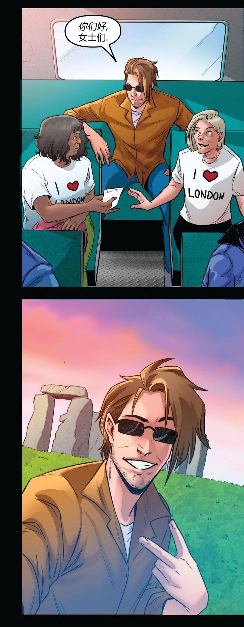 爱无极限-无限条漫 - 第62卷 - 第7张图