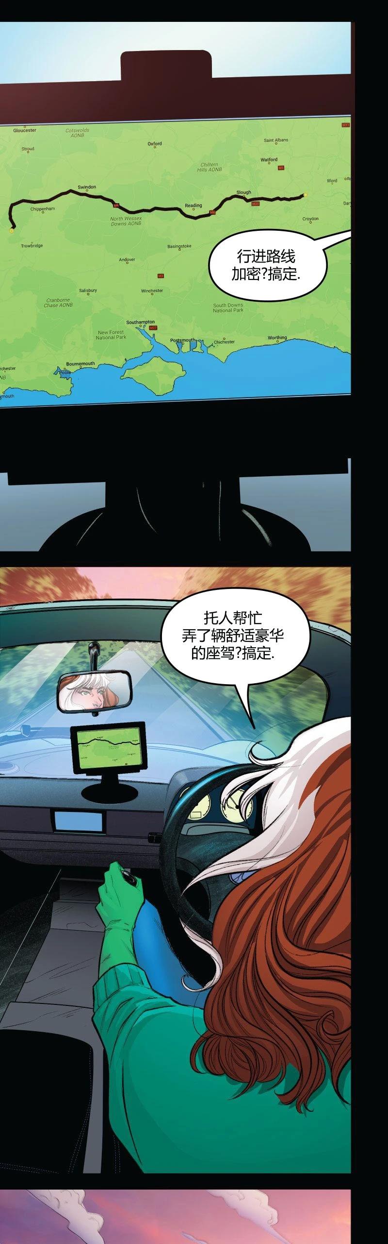 爱无极限-无限条漫 - 第62卷 - 第8张图