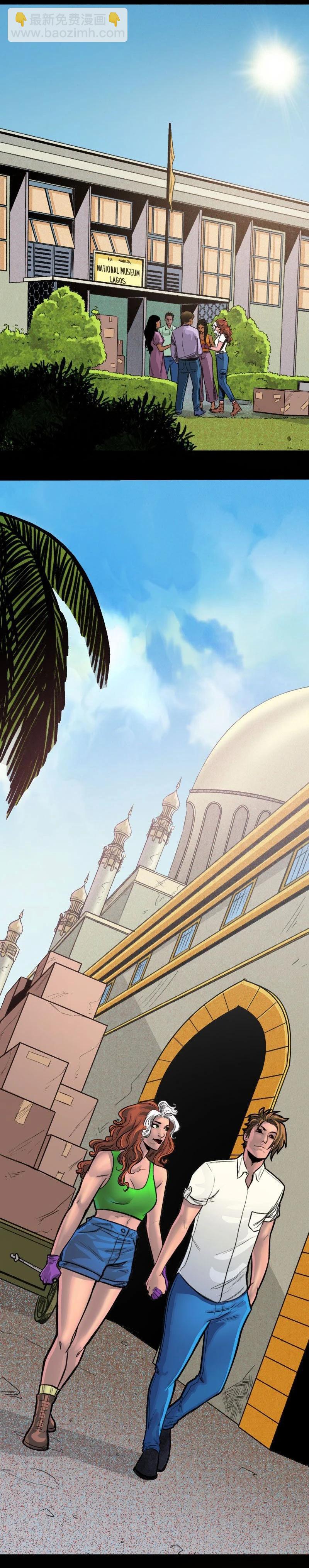 爱无极限-无限条漫 - 第66卷 - 第15张图