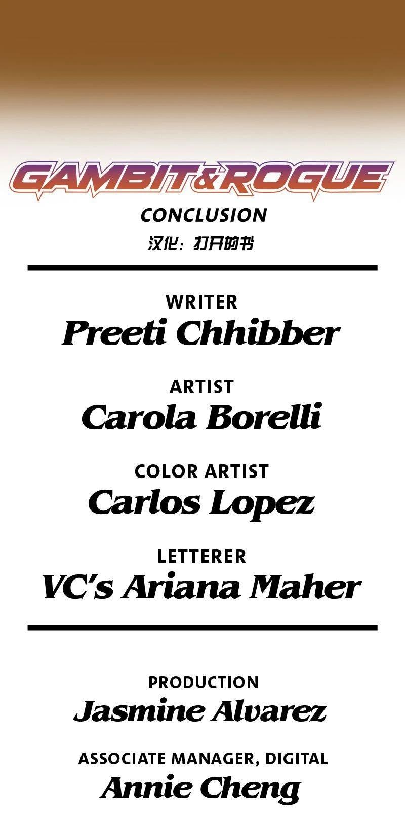 爱无极限-无限条漫 - 第66卷 - 第21张图