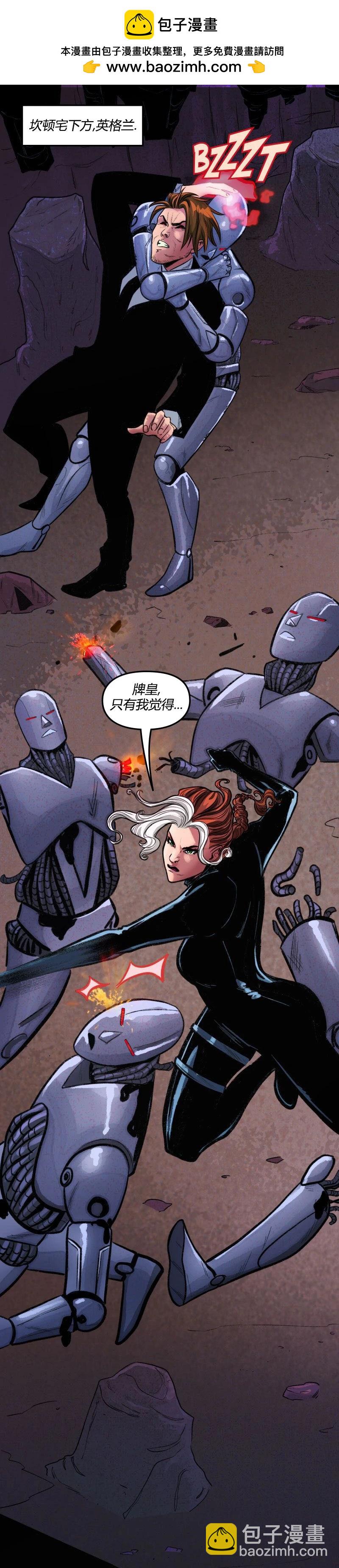 爱无极限-无限条漫 - 第66卷 - 第2张图