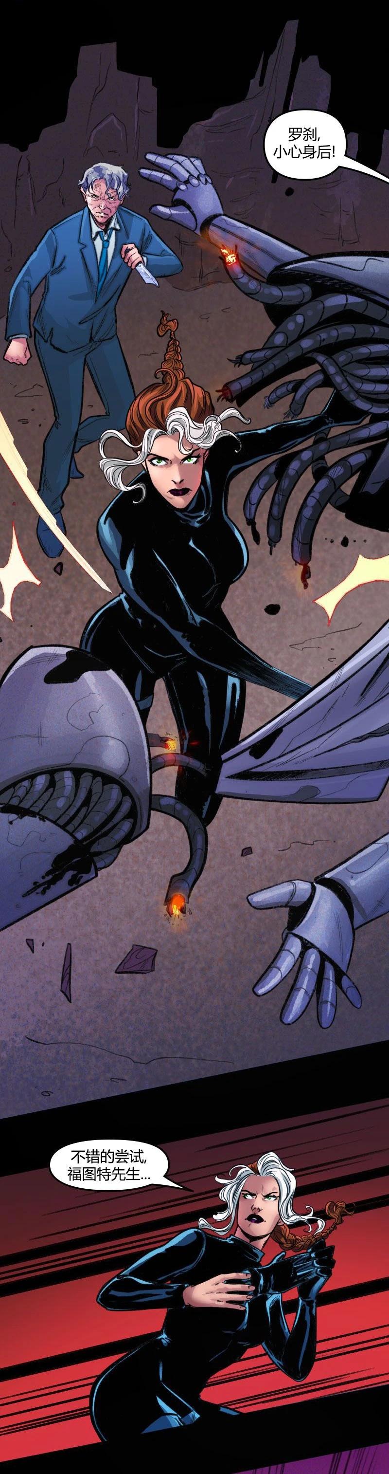 爱无极限-无限条漫 - 第66卷 - 第4张图