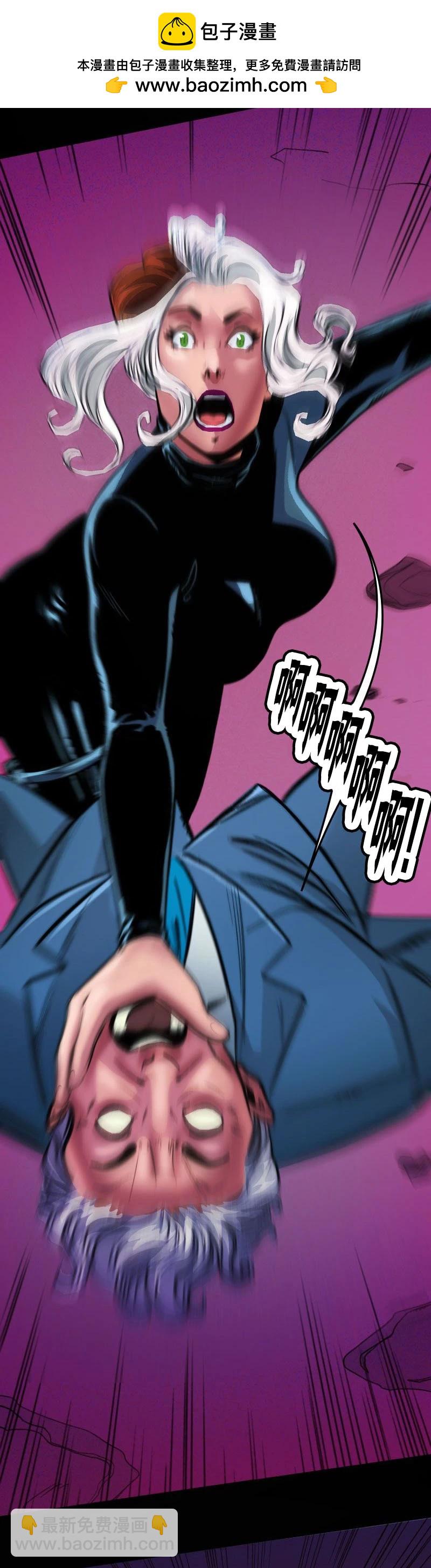 爱无极限-无限条漫 - 第66卷 - 第5张图