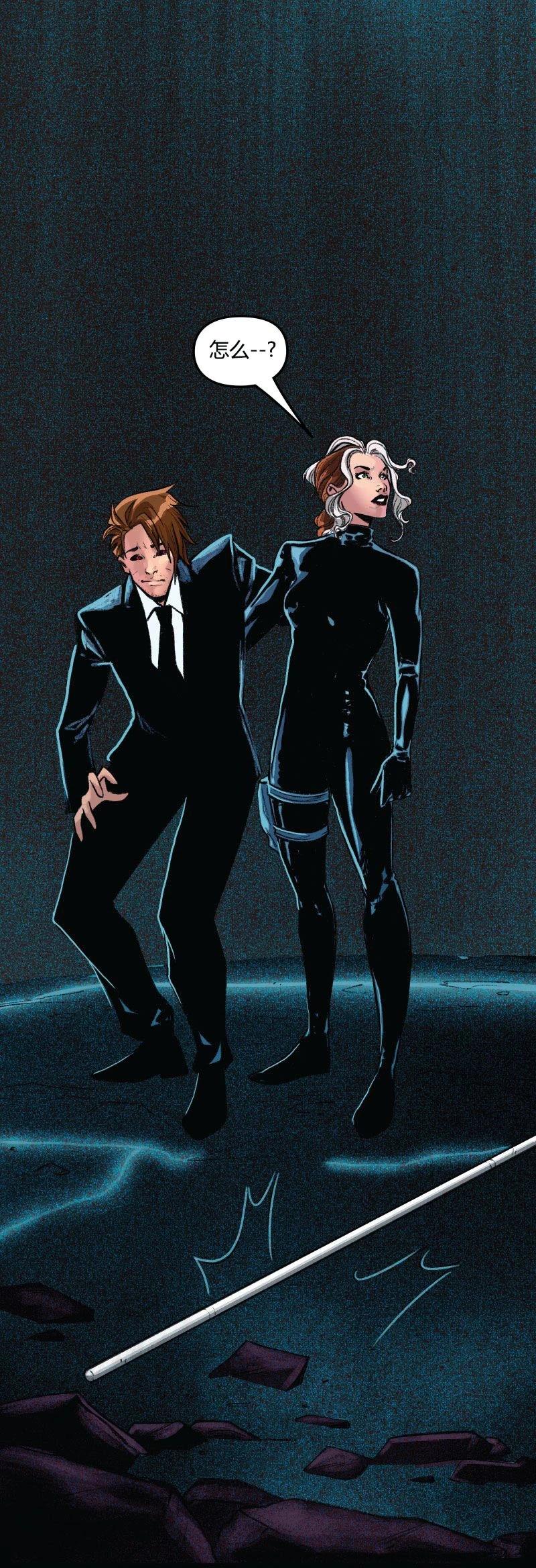 爱无极限-无限条漫 - 第64卷 - 第10张图