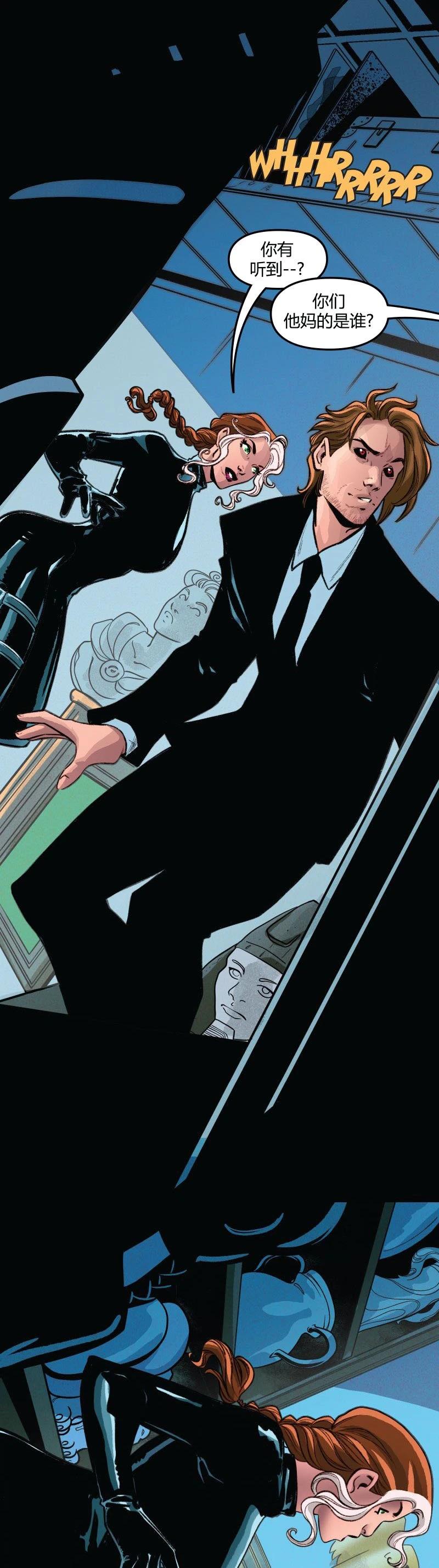 爱无极限-无限条漫 - 第64卷 - 第17张图