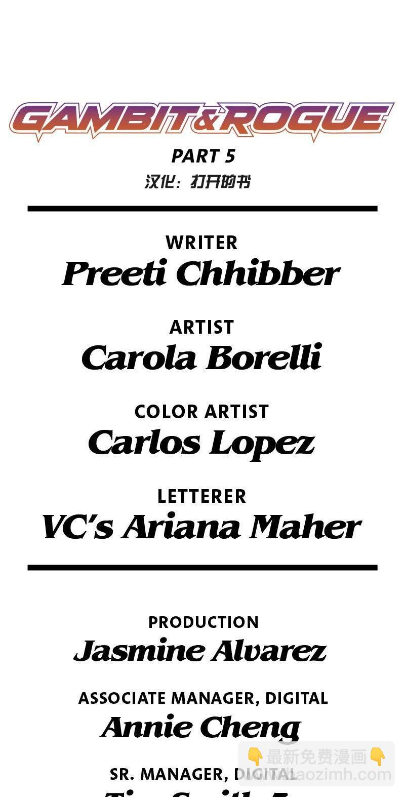 爱无极限-无限条漫 - 第65卷 - 第19张图