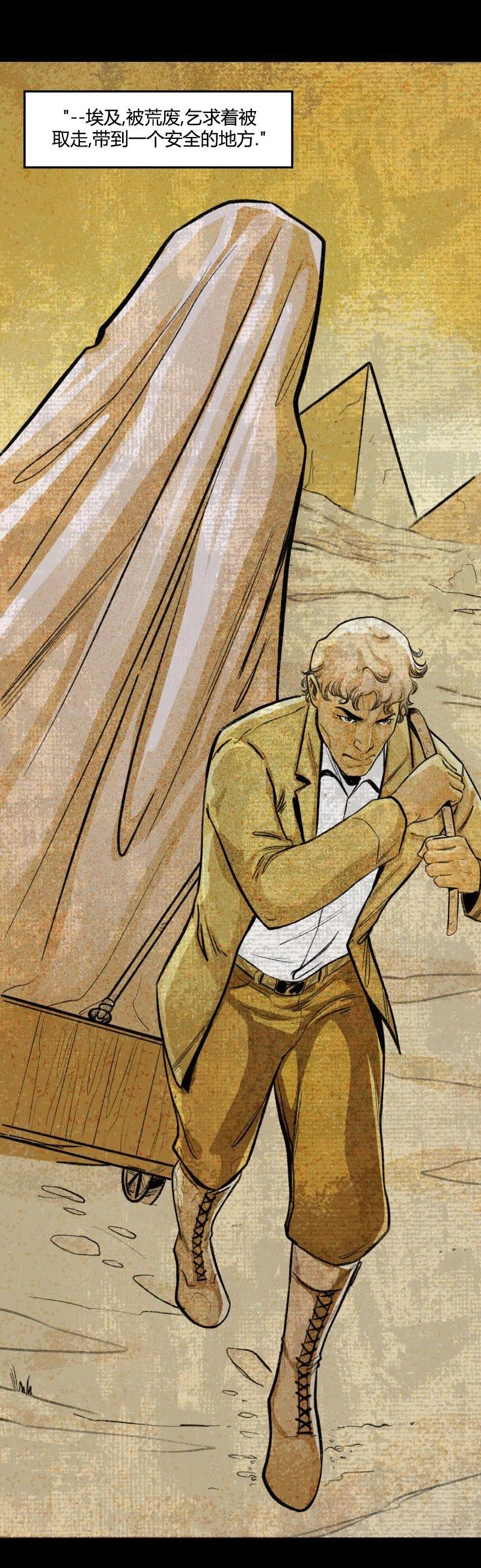 爱无极限-无限条漫 - 第65卷 - 第9张图