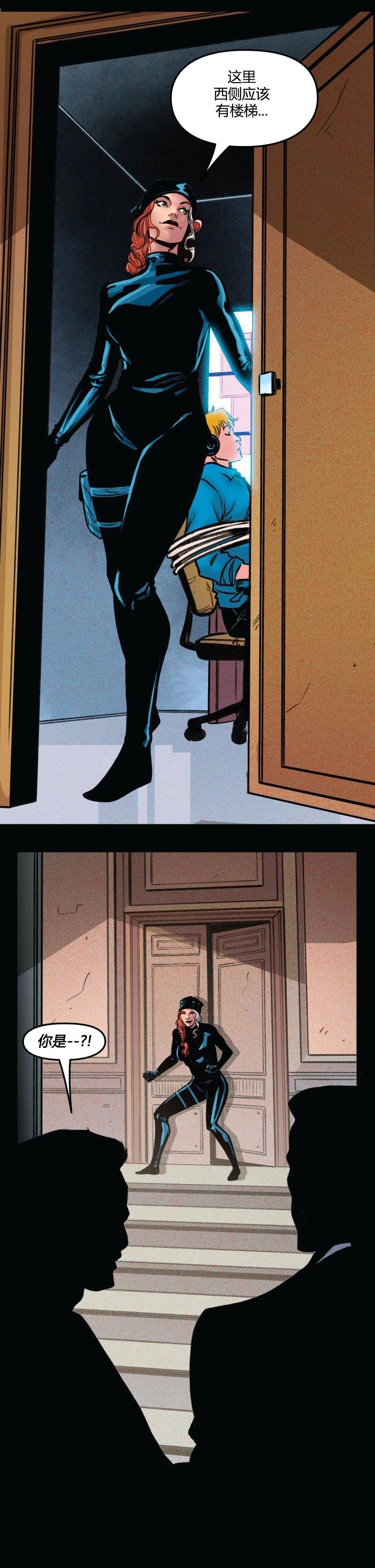 爱无极限-无限条漫 - 第63卷 - 第15张图