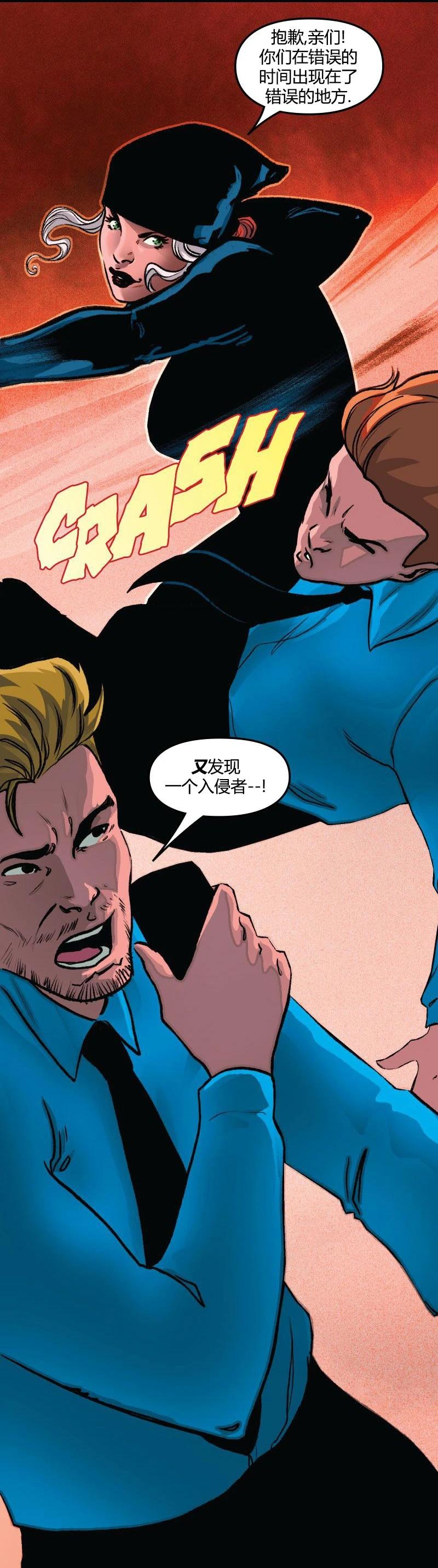 爱无极限-无限条漫 - 第63卷 - 第16张图