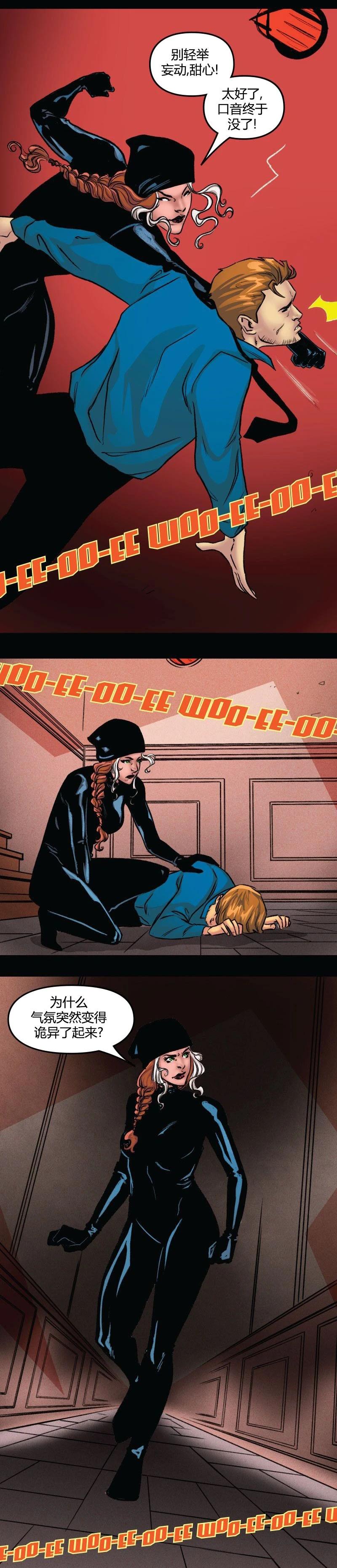 爱无极限-无限条漫 - 第63卷 - 第17张图