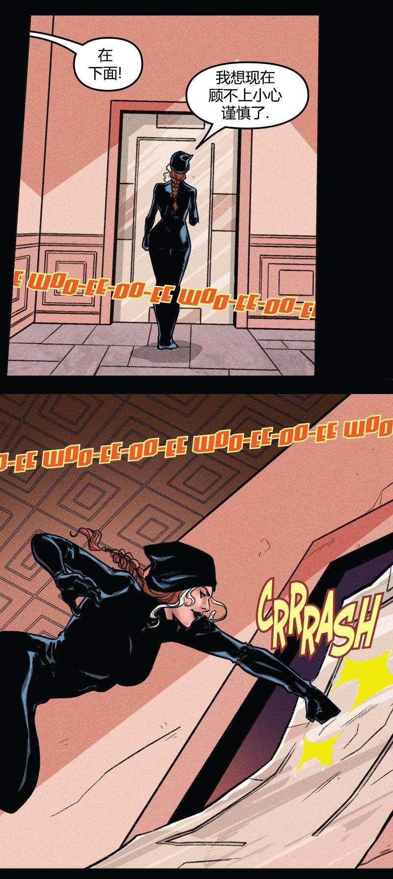 爱无极限-无限条漫 - 第63卷 - 第18张图