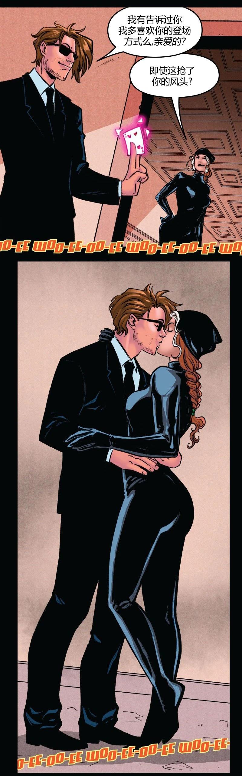 爱无极限-无限条漫 - 第63卷 - 第19张图