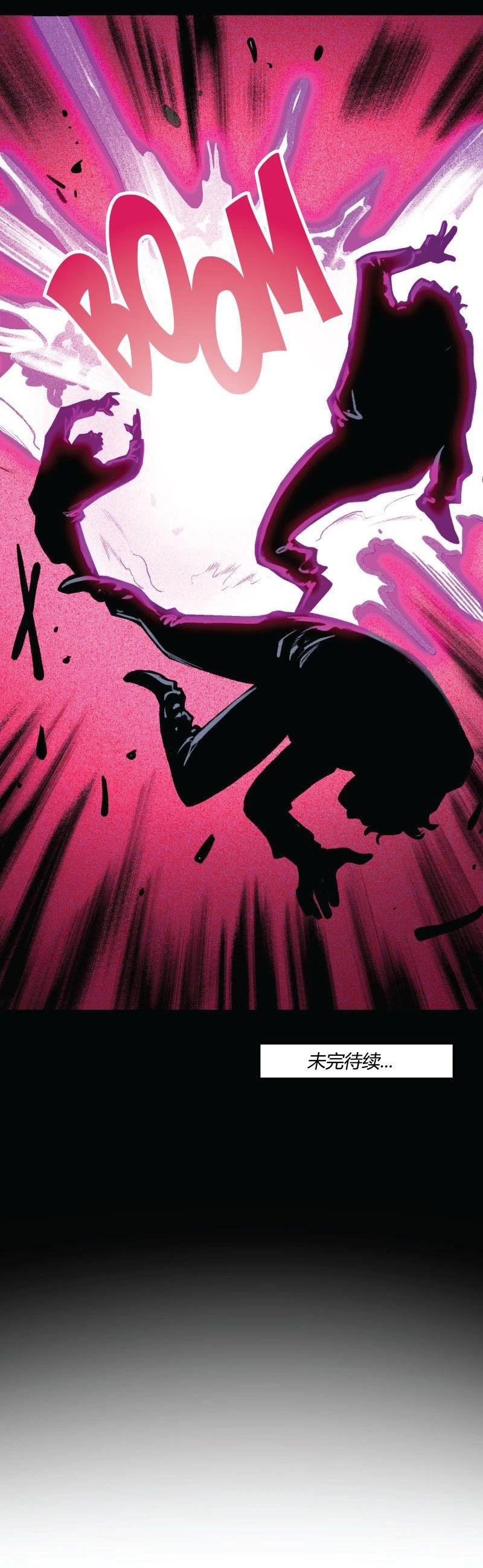 爱无极限-无限条漫 - 第63卷 - 第23张图