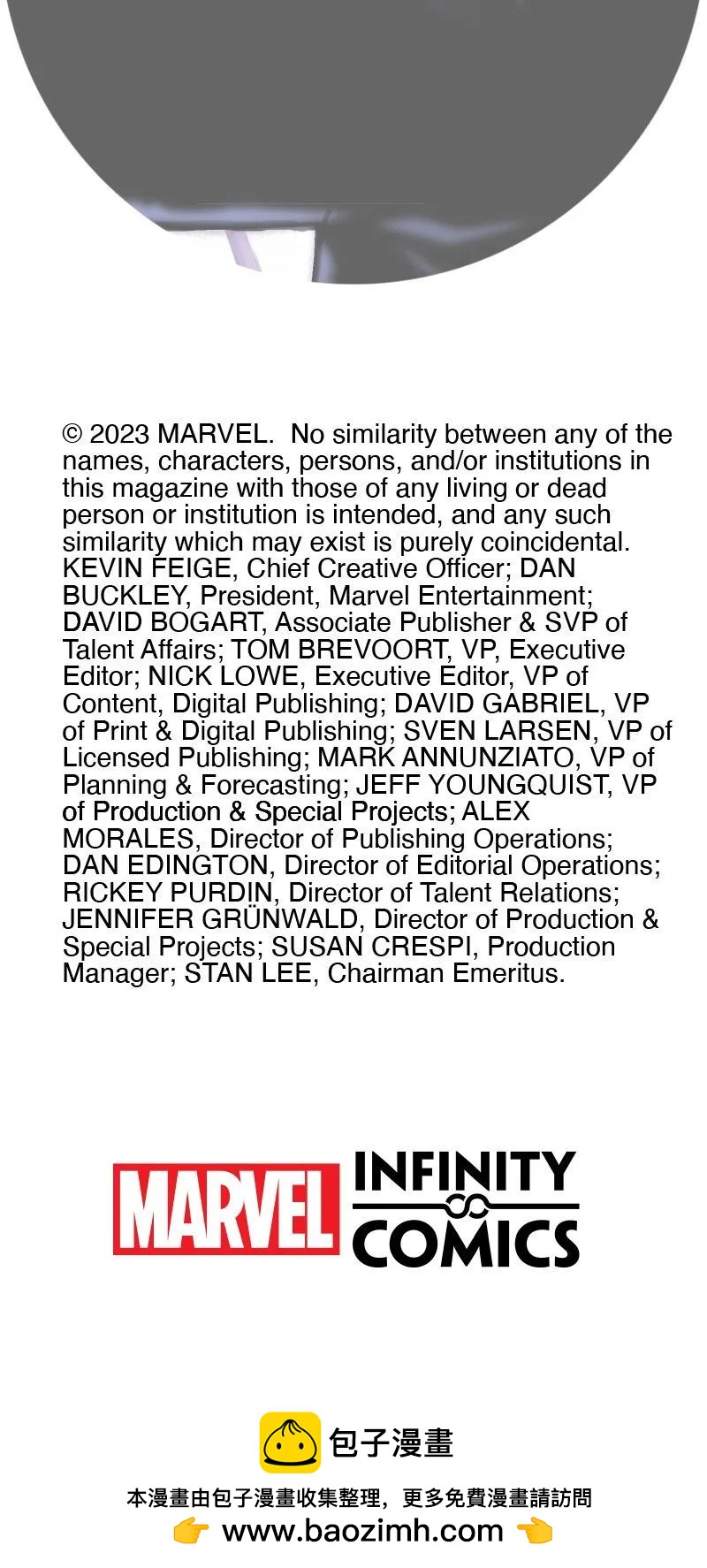 爱无极限-无限条漫 - 第63卷 - 第26张图