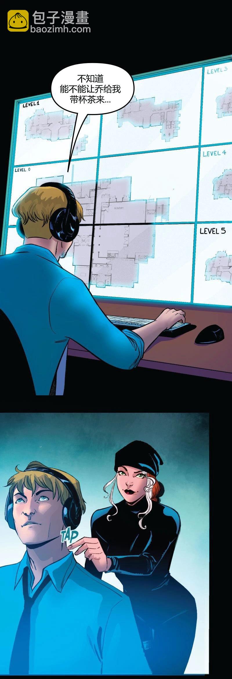 爱无极限-无限条漫 - 第63卷 - 第4张图