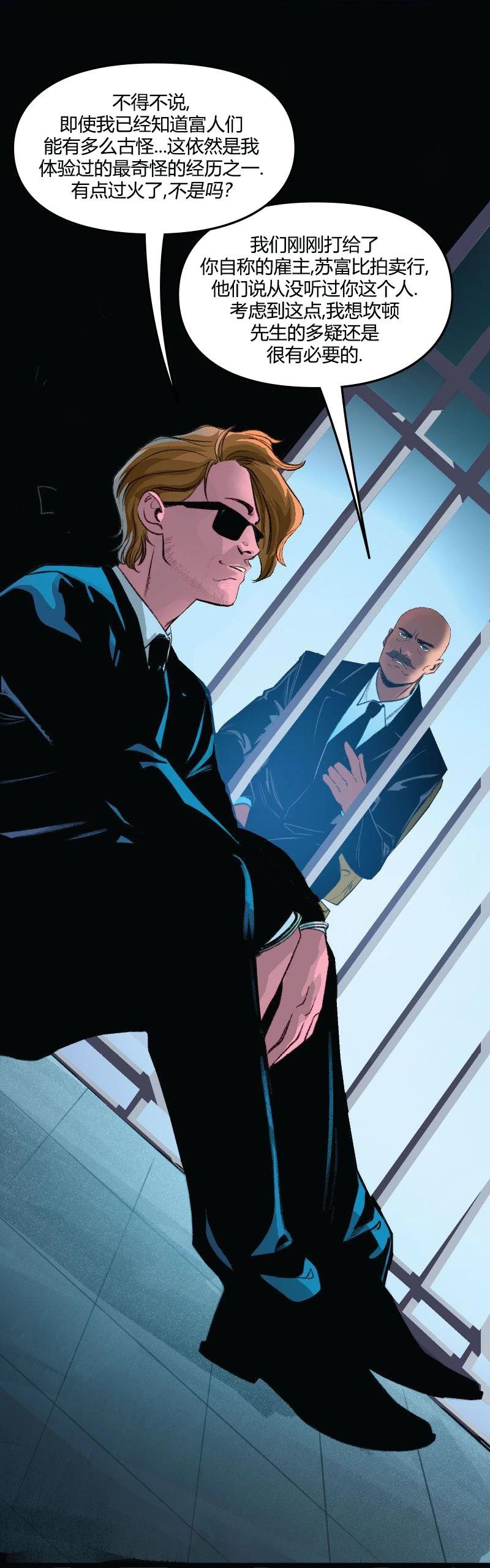 爱无极限-无限条漫 - 第63卷 - 第5张图